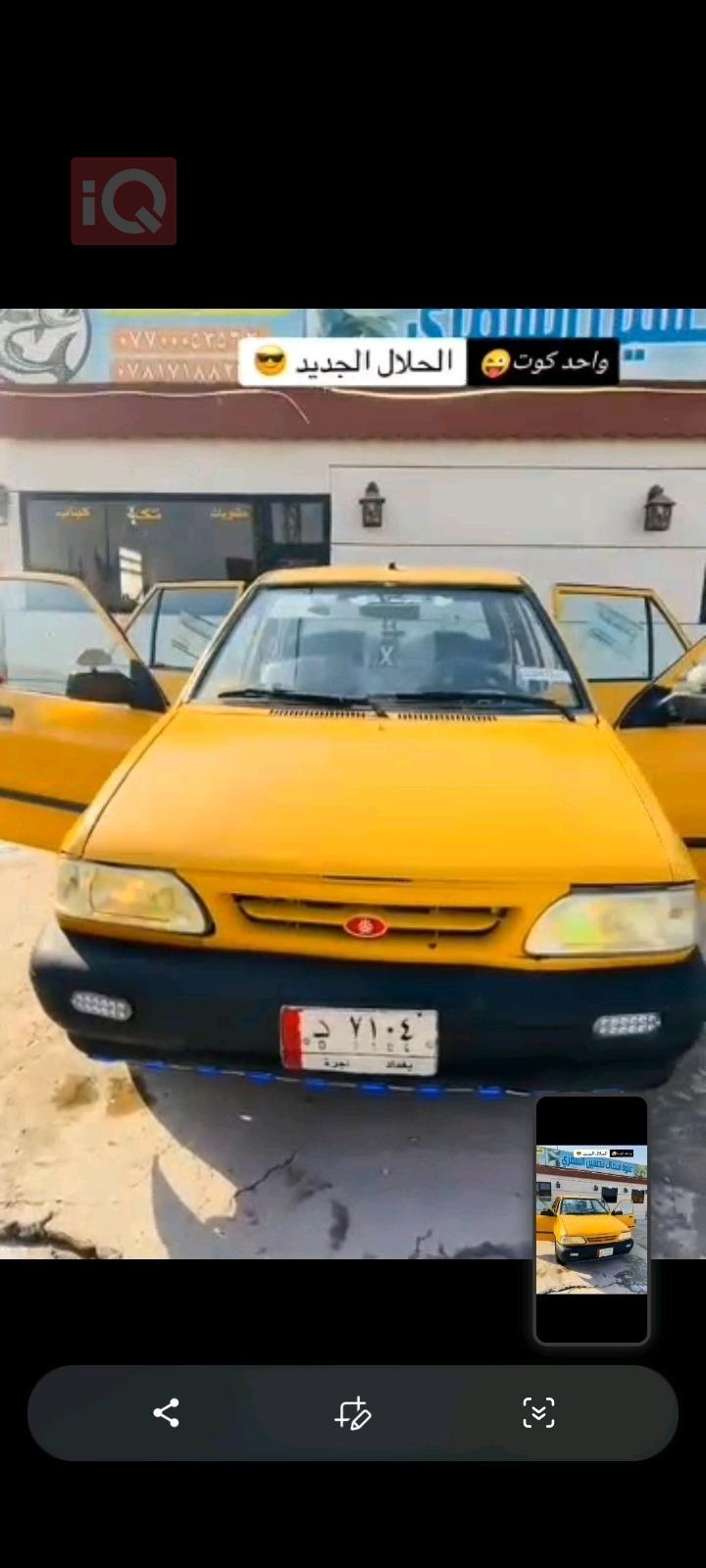 Saipa 131